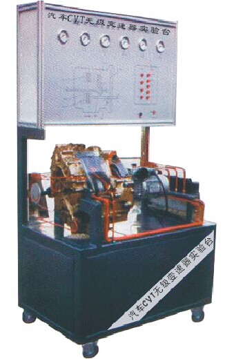 TY-QC307型汽車無(wú)極變速器（CVT）實(shí)驗(yàn)臺(tái)