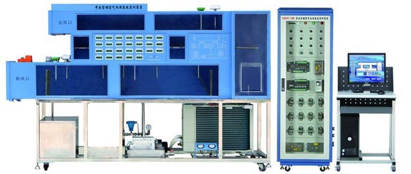 TY-31C 中央空調(diào)空氣處理系統(tǒng)實訓裝置（LON總線型）